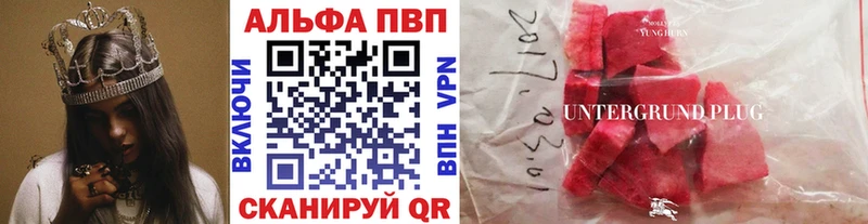 Купить наркоту Краснослободск Каннабис АМФ Псилоцибиновые грибы Меф Cocaine А ПВП