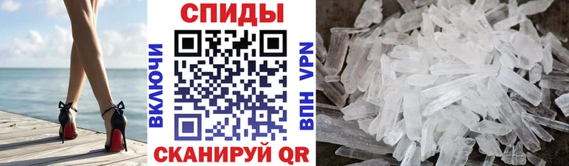 АМФЕТАМИН VHQ  наркотики  Краснослободск 