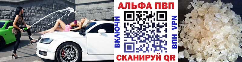APVP мука  Краснослободск 