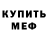 КЕТАМИН VHQ Steve Andes