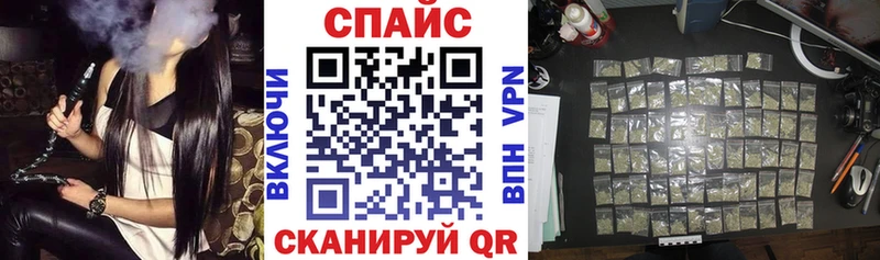 Бутират вода  закладка  Краснослободск 