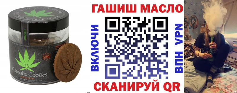 Печенье с ТГК марихуана  наркошоп  Краснослободск 