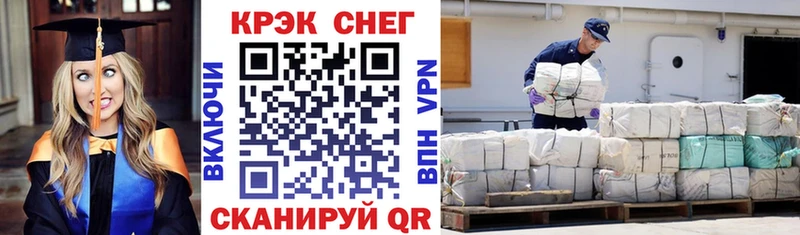 КОКАИН Боливия  Краснослободск 