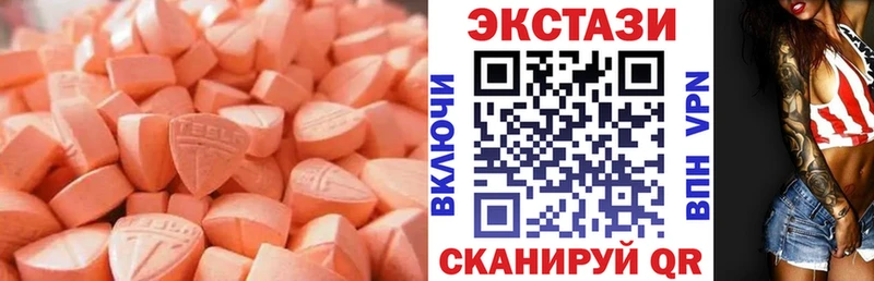 ЭКСТАЗИ DUBAI  продажа наркотиков  МЕГА ONION  Краснослободск 