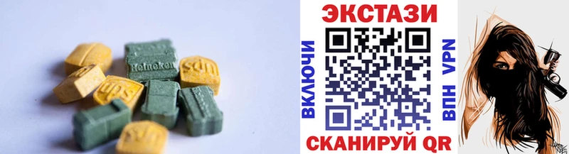 Ecstasy XTC Краснослободск