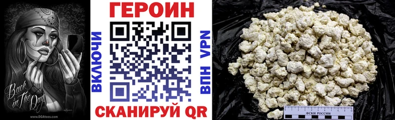 kraken маркетплейс  Краснослободск  ГЕРОИН VHQ  наркотики 