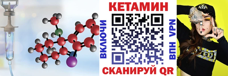 Кетамин VHQ  хочу   mega зеркало  Краснослободск 