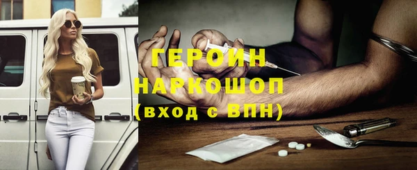 кокаин премиум Беломорск