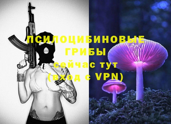 MESCALINE Белоозёрский