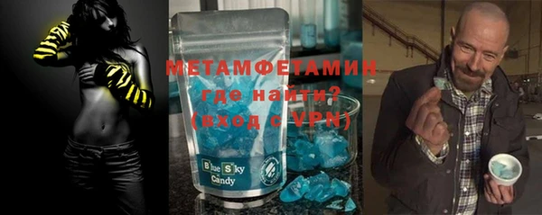 MESCALINE Белоозёрский