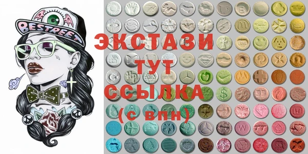 MESCALINE Белоозёрский