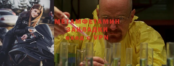 MESCALINE Белоозёрский