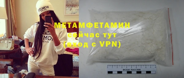 MESCALINE Белоозёрский
