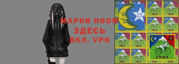 MESCALINE Белоозёрский