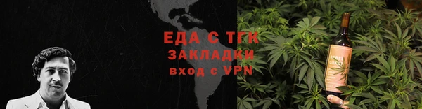 кокаин премиум Беломорск