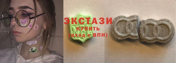 мяу мяу кристалл Тайга