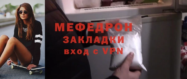кокаин премиум Беломорск