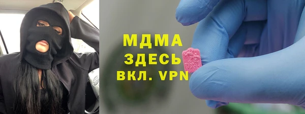 кокаин премиум Беломорск