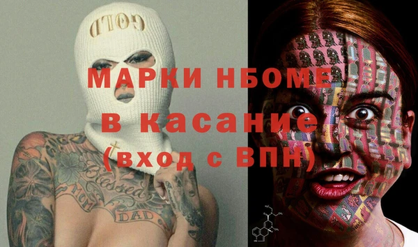кокаин премиум Беломорск