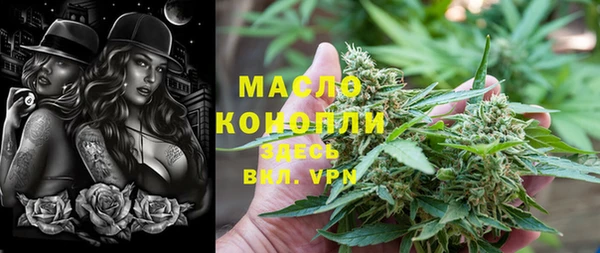 кокаин премиум Беломорск
