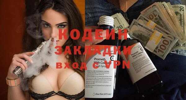 MESCALINE Белоозёрский