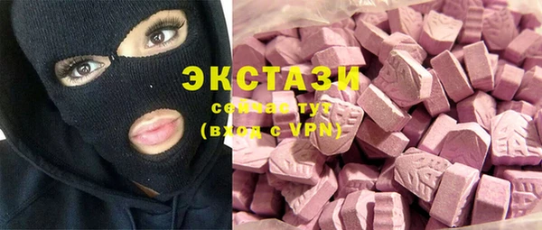 MESCALINE Белоозёрский