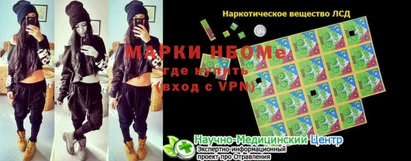 кокаин премиум Беломорск