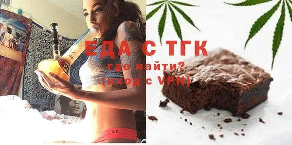 кокаин премиум Беломорск