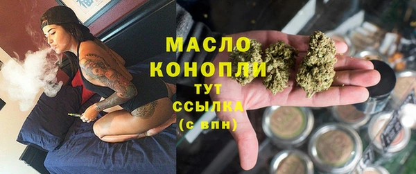 мефедрон VHQ Тавда