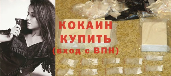 кокс Белокуриха