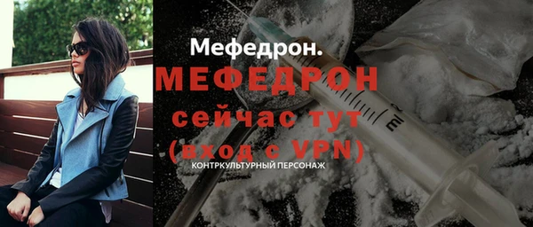 MESCALINE Белоозёрский