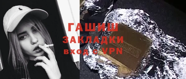 кокс Белокуриха