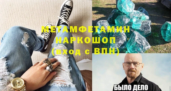 кокс Белокуриха