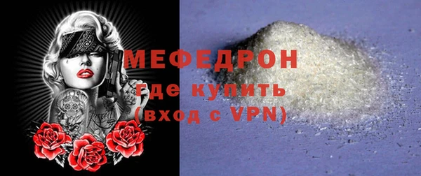 кокаин премиум Беломорск