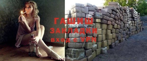 кокс Белокуриха