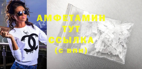 MESCALINE Белоозёрский