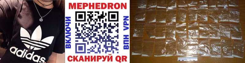 Меф VHQ  Краснослободск 