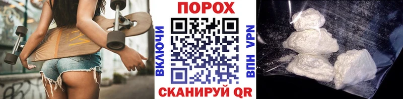Первитин пудра  Краснослободск 