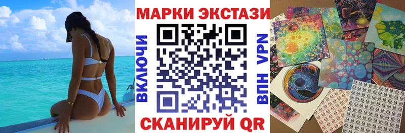 Наркотические марки 1,8мг  магазин продажи   Краснослободск 