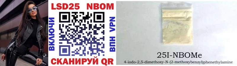 Марки N-bome 1,8мг Краснослободск