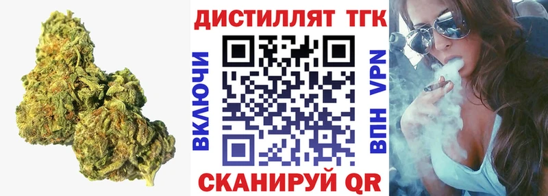 что такое наркотик  Краснослободск  ТГК вейп с тгк 