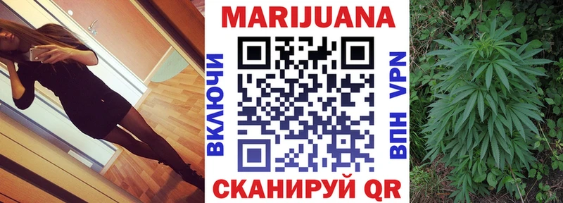 Бошки марихуана OG Kush Краснослободск